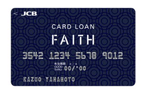 JCB CARD LOAN FAITH